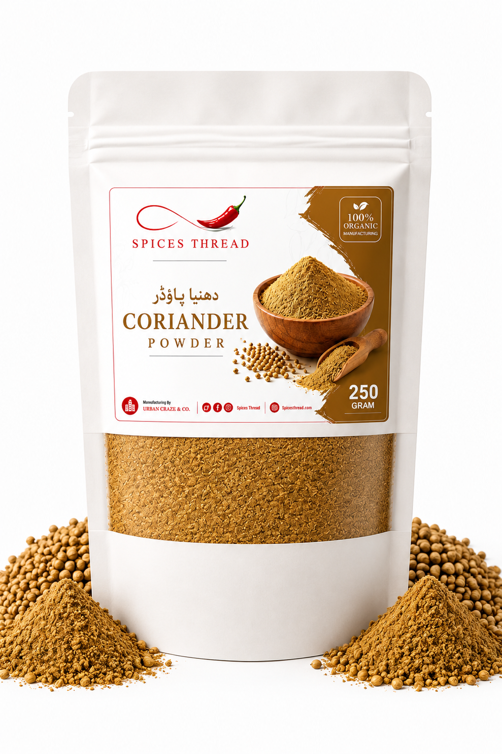 Spices Thread Coriander Powder | Dhania Powder – 250g