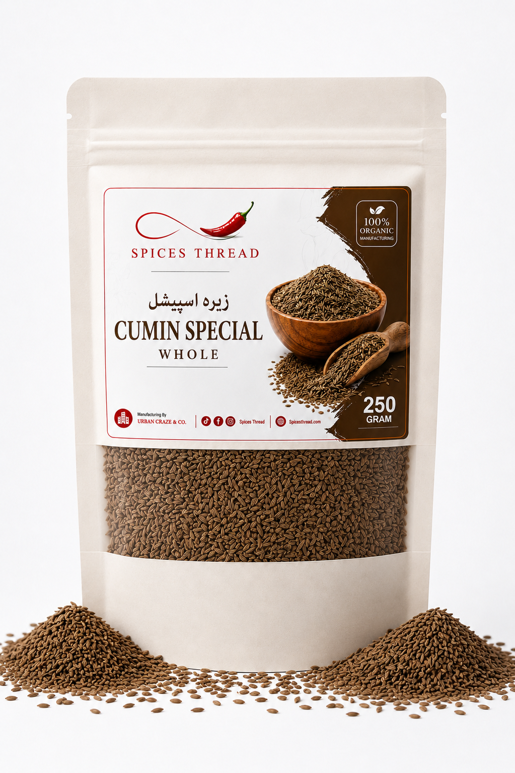 Spices Thread Cumin Seeds | Sabut Zeera – 250g